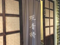 -渝味晓宇火锅(合川路店)