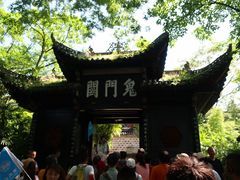 -丰都鬼城名山景区