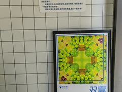 -茶百道(荣科路店)