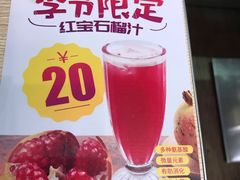 -佰搭果·广式茶餐厅(西华路店)