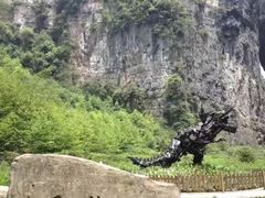-武隆天坑地缝国家地质公园