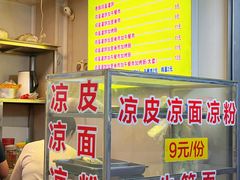 -张记灌饼(丰富路店)