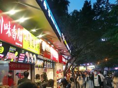 -八一路好吃街(雨田商务大厦店)