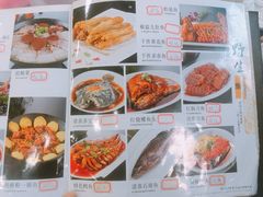 菜单-祝家饺子馆