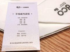 -Bco豆库(星耀天地店)