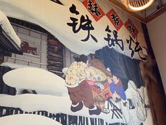 -锅老头海鲜铁锅炖