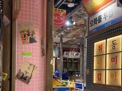 -姜胖胖无限自助烤肉(光明万达店)