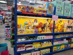 -逝水玩具折扣店