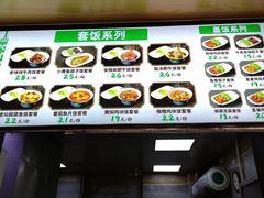 -大福来(西青道店)