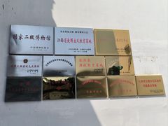 -婺源博物馆