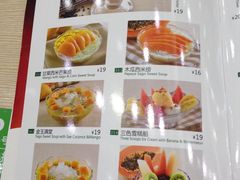 菜单-佰搭果·广式茶餐厅(西华路店)