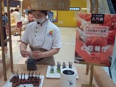 -糕材生(龙湖北京大兴天街店)