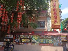 -汇景花园酒家(基立下道店)