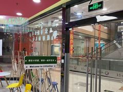 -小荧星艺校(大宁分校)