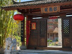 -云南民族村