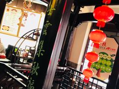-耿福兴(凤凰美食街店)