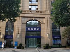 -嘉德美润儿童之家