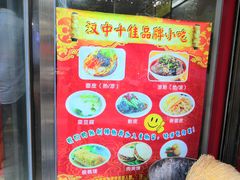 -蒋家槟豆面皮(友爱路店)
