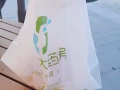 -邻家大药房(劝学荟店)