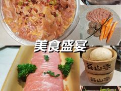 -芸山季·云南野生菌火锅(人民广场来福士店)