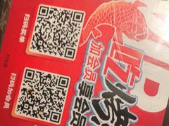 -江边城外烤全鱼(方庄时代购物中心店)