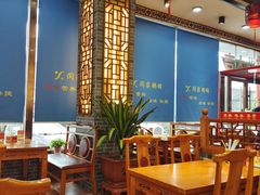 -闫家粥铺(东盛大街店)