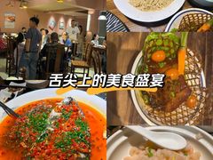 -鱼食饭稻·苏浙土菜17年老馆子(平江路店)