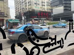 -果呀呀(国金街店)