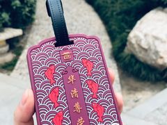 -西安华清御汤酒店