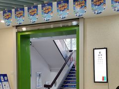 -北京华德眼科医院