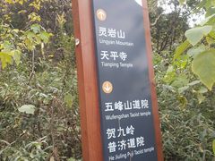 -灵岩山风景区