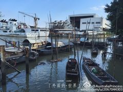 -黄埔古港
