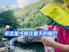 -太湖源风景区