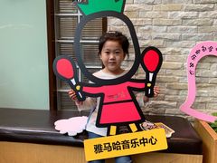 -雅马哈音乐中心(上海静安直营店)