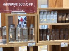 -MUJI无印良品(保利时光里店)
