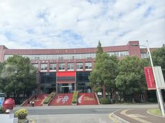 -南京特殊教育师范学院(燕子矶校区)