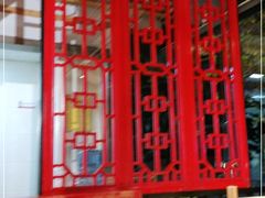 -袁记串串香(人民公园店)