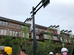 -大宅院(西溪路店)
