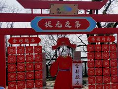 -游子山休闲旅游区