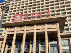 -北京饭店谭家菜