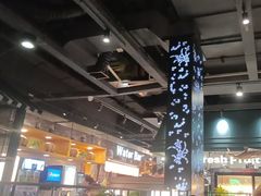 -韩盛·盛江山自助料理(于洪新玛特店)