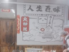 -生活如沸·顺德水牛奶火锅(大学路店)