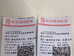 -大地院线珠江摩尔店(CL全景超级影院)