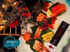 -宝轩渔府·老字号海鲜·正宗津菜(水上店)
