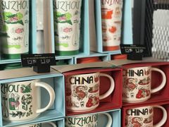 -星巴克(宜兴高铁站店)