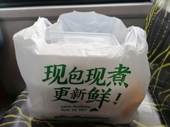 -袁记云饺(邯郸路店)
