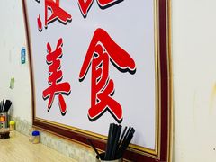 -波记美食煲仔饭蒸饭(客村店)