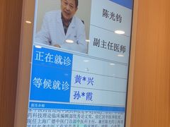 -上海广德中医门诊部