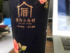 -厝内小眷村(华海店)