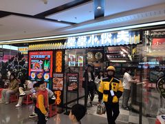 -堂堂小伙夫·辽宁小吃大排档(京西大悦城店)